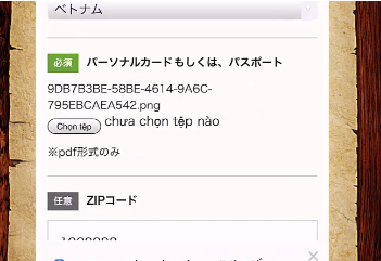 cach-dang-ky-ky-nang-dac-dinh-2