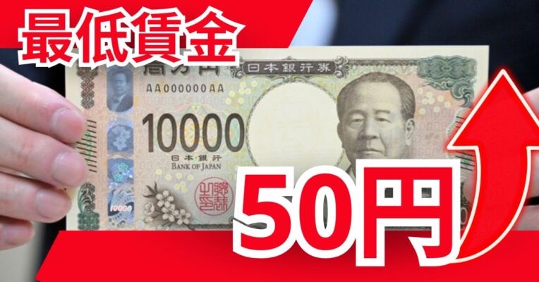 luong co ban cua nguoi nhat the nao co cao khong 67fdc60e9f119