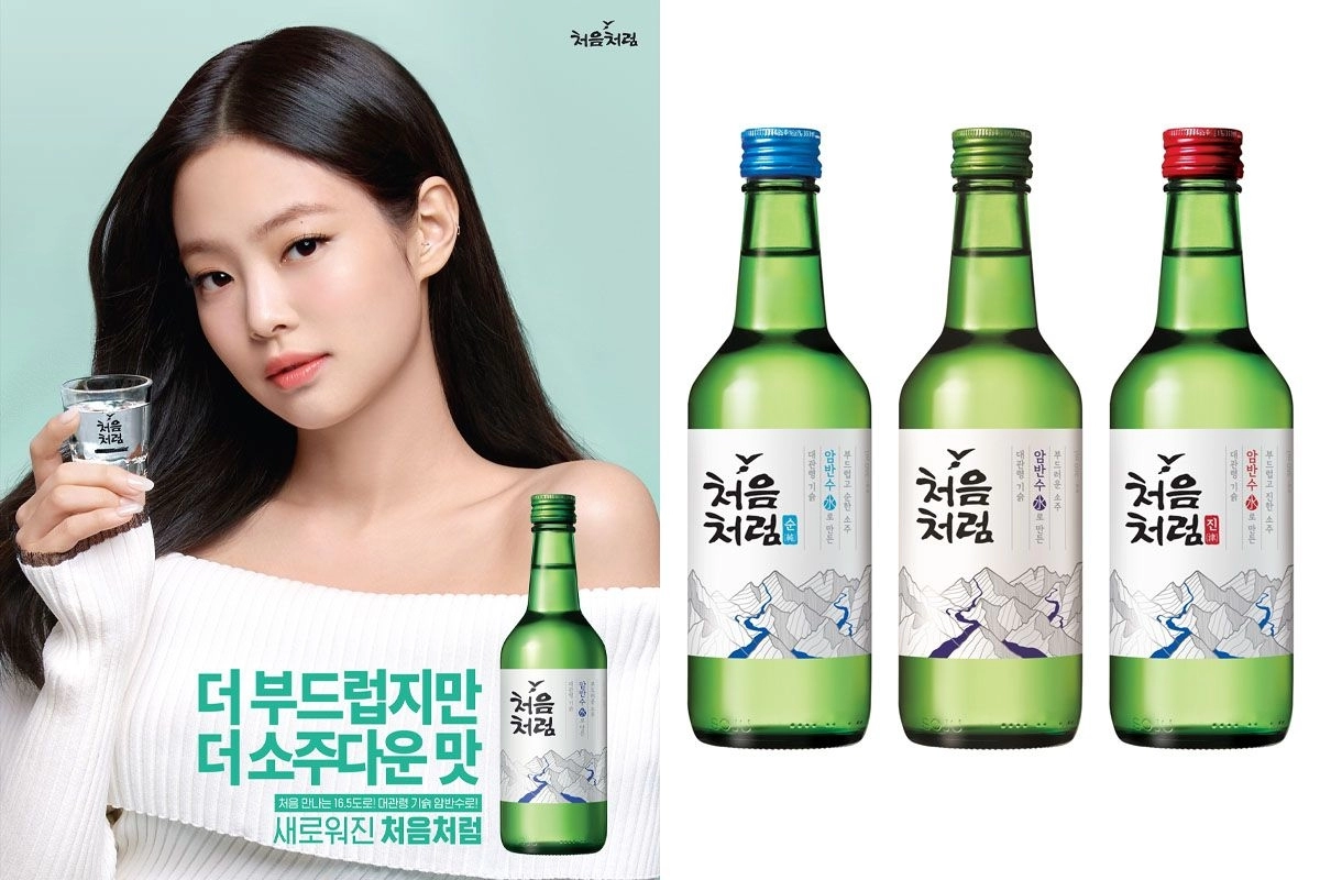 nhung dieu thu vi ve soju han quoc ma khong phai ai cung biet 67fcbe4f7a8c5