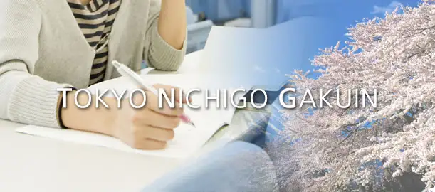 Tổng quan về học viện Tokyo Nichigo, du học sinh hãy tham khảo ngay Tổng quan về học viện Tokyo Nichigo, du học sinh hãy tham khảo ngay