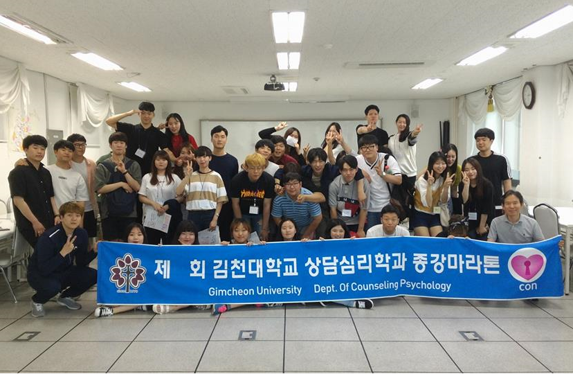 Ngành học sau đại học Gimcheon Hàn Quốc: Cơ hội và lựa chọn Ngành học sau đại học Gimcheon Hàn Quốc: Cơ hội và lựa chọn