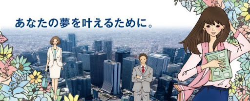 nhung dieu can biet ve truong cao dang van hoa va nhat ngu tokyo 681b0cf75424f