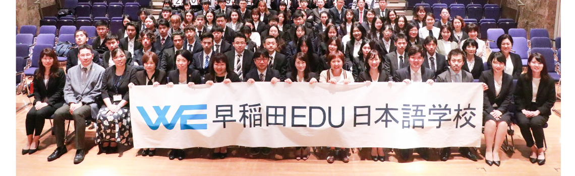 truong nhat ngu waseda edu co tot khong 68159097127ff