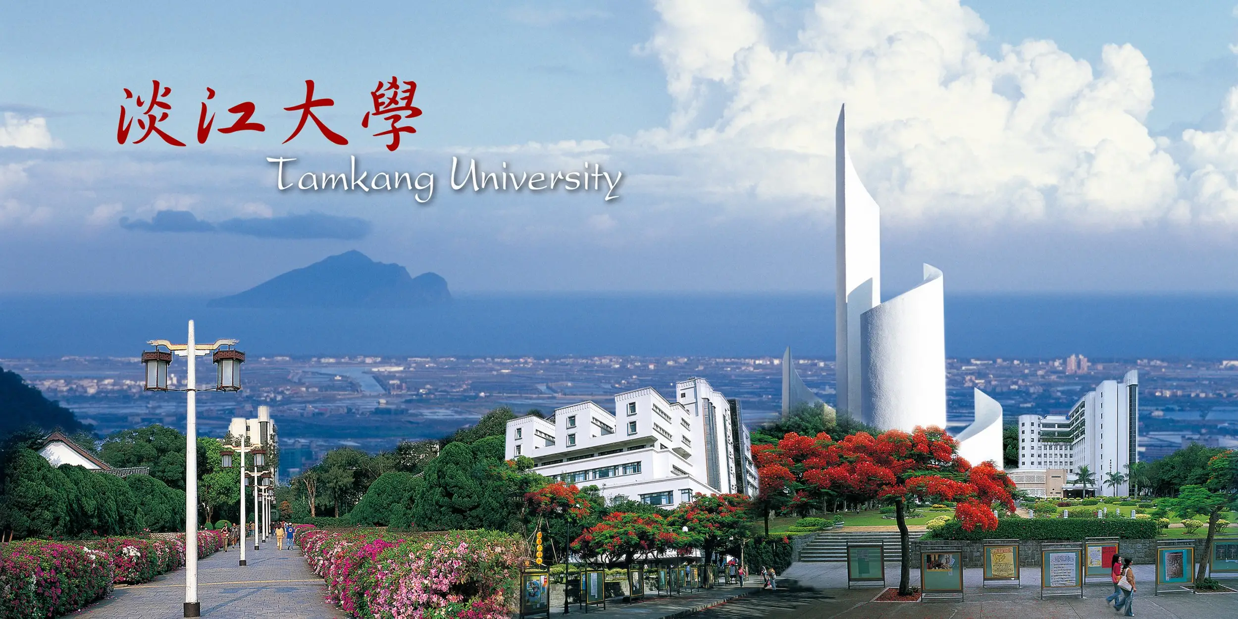dai hoc dam giang dai loan tku tamkang university thong tin chuong trinh va co hoi hoc tap 684f7e60b641d