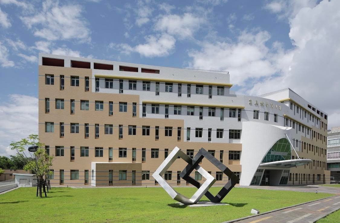 Đại học Khoa học Kỹ thuật Quốc lập Cần Ích Đại học Khoa học Kỹ thuật Quốc lập Cần Ích