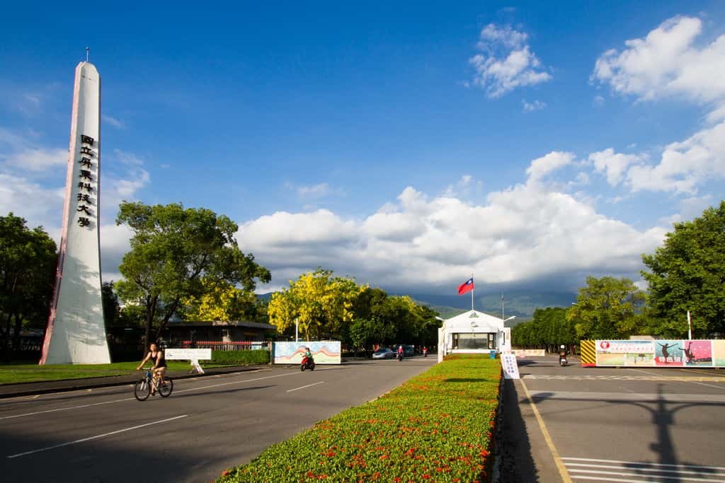 Đại học Khoa học Kỹ thuật Tu Bình: Hsiuping University of Science and Technology 修平科技大學 Đại học Khoa học Kỹ thuật Tu Bình: Hsiuping University of Science and Technology 修平科技大學