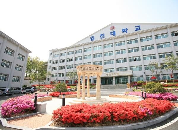 Thế mạnh Trường Đại Học Gimcheon Hàn Quốc: Chất lượng giáo dục và cơ hội nghề nghiệp Thế mạnh Trường Đại Học Gimcheon Hàn Quốc