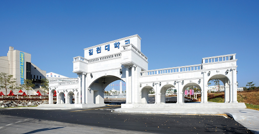 tai sao du hoc truong dai hoc gimcheon loi ich va co hoi nghe nghiep 6863564520c22