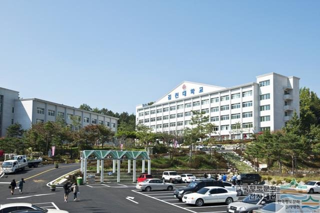 ho so du hoc dai hoc gimcheon 68d0ce3191647